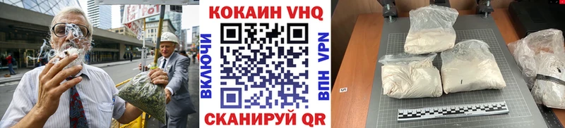 Магазин наркотиков Льгов Галлюциногенные грибы  Cocaine  Меф  Каннабис  Гашиш  A PVP 
