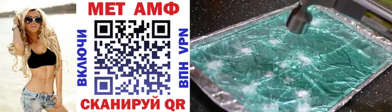 цена наркотик  Льгов  Амфетамин VHQ 