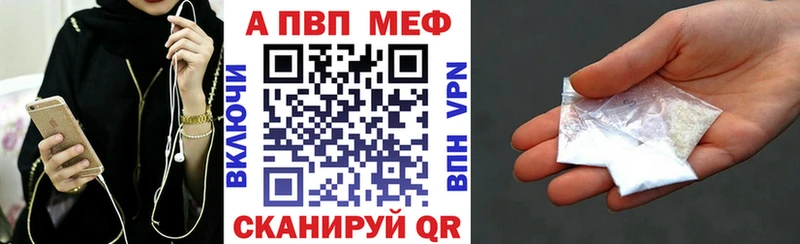 A PVP VHQ  наркотики  Льгов 