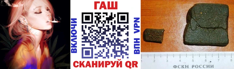 где найти   Льгов  Гашиш 40% ТГК 