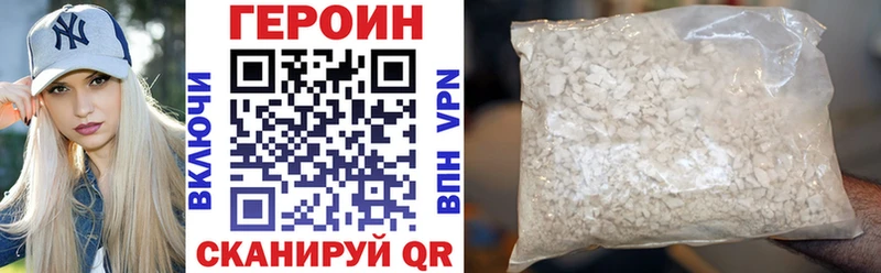 ГЕРОИН гречка  Льгов 