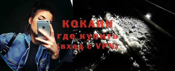 кокаин колумбия Бородино