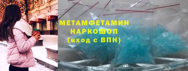 мефедрон Бронницы