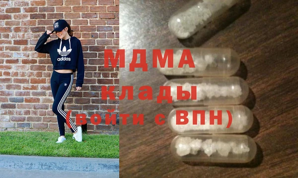 мефедрон Бронницы