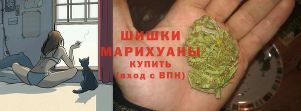 мефедрон Бронницы