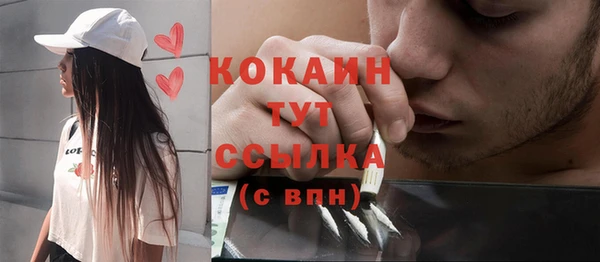 mix Бугульма