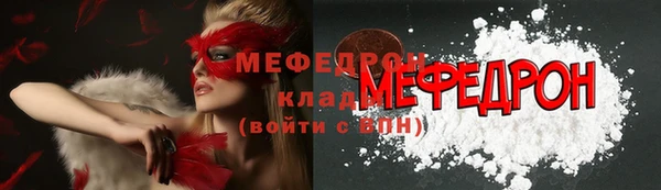 мдма Верхний Тагил
