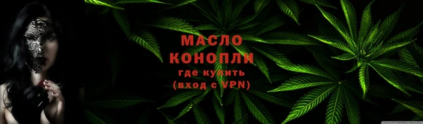 мефедрон Бронницы