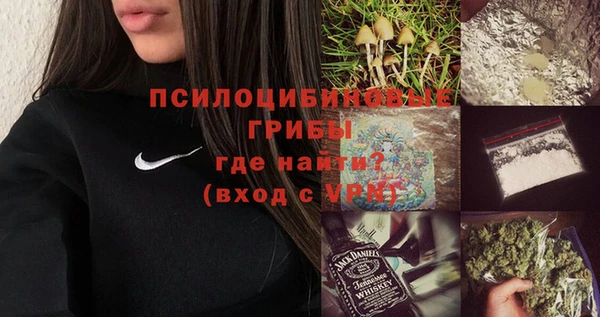 мефедрон Бронницы