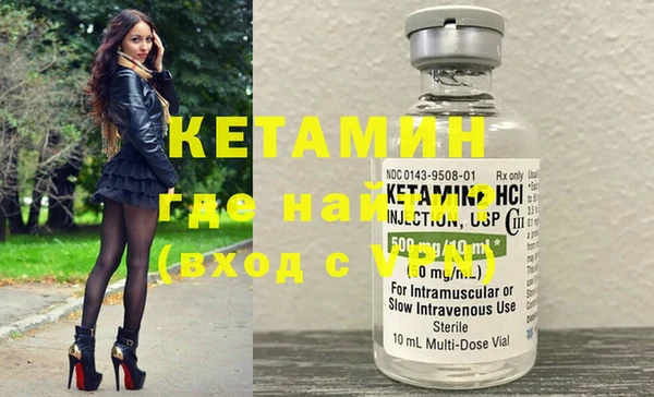 мефедрон Бронницы