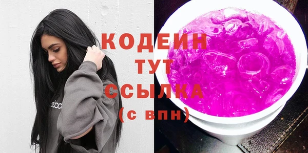 мефедрон Бронницы