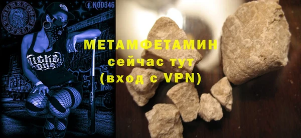 mix Бугульма