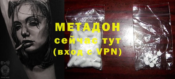 mix Бугульма