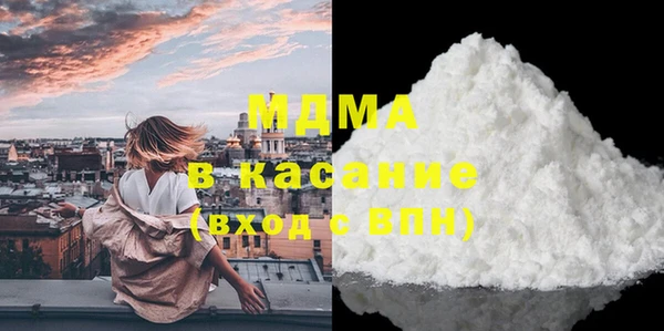 мефедрон Бронницы
