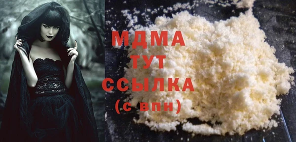 mix Бугульма