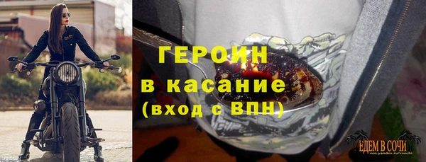 мефедрон Бронницы
