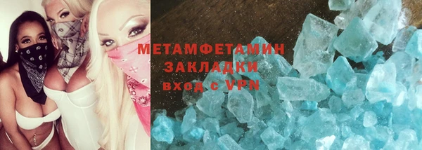 кокаин колумбия Бородино