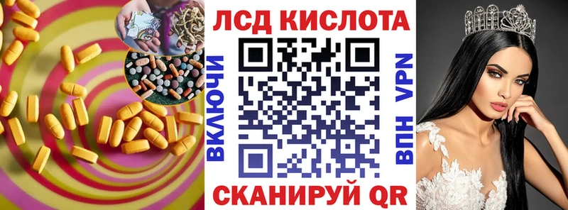 купить закладку  Льгов  LSD-25 экстази кислота 
