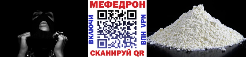 ссылка на мегу как войти  Льгов  МЕФ 4 MMC 