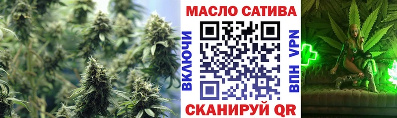 ТГК гашишное масло  Льгов 