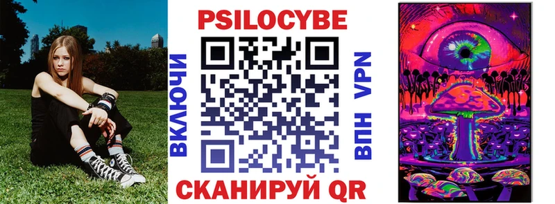 Псилоцибиновые грибы мухоморы  Льгов 