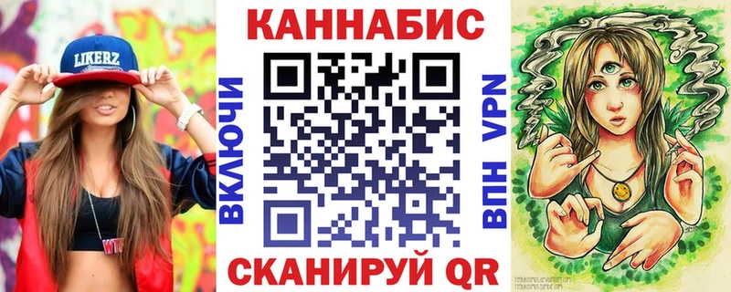 Марихуана AK-47  Льгов 